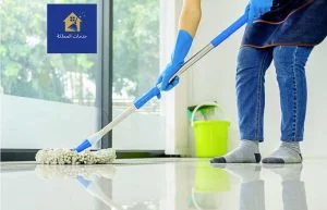 شركة تنظيف منازل بالرياض